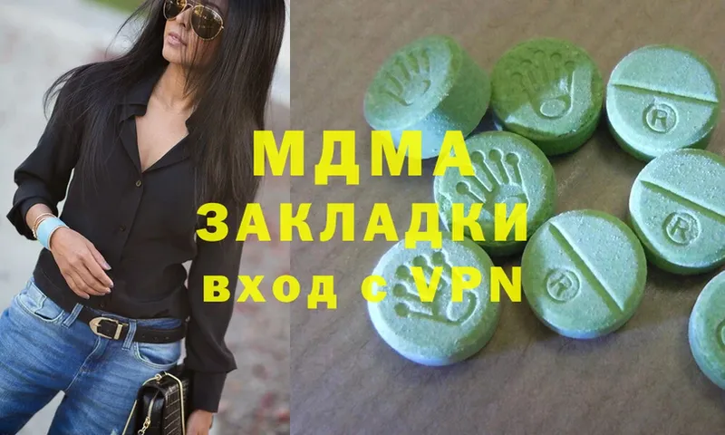 гидра рабочий сайт  Стерлитамак  MDMA Molly 